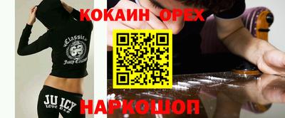 мескалин Малгобек