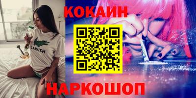 дистиллят марихуана Мариинск