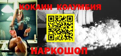 дистиллят марихуана Мариинск