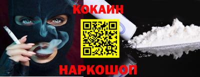 мескалин Малгобек