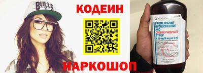 дистиллят марихуана Мариинск