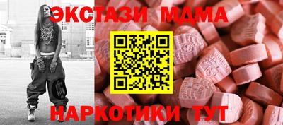 ECSTASY Малоярославец