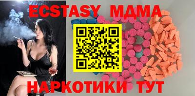 дистиллят марихуана Мариинск