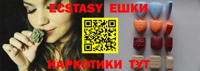 ECSTASY Малоярославец