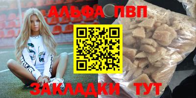 дистиллят марихуана Мариинск
