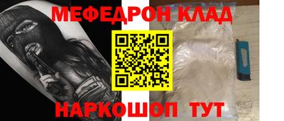мескалин Малгобек