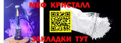 мескалин Малгобек