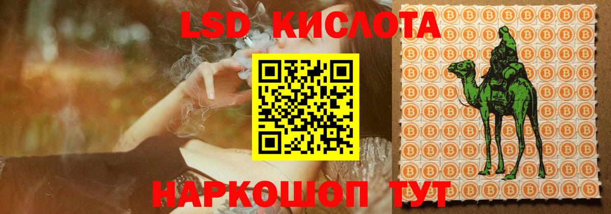 ЛСД экстази ecstasy  Вход с VPN  Зима 
