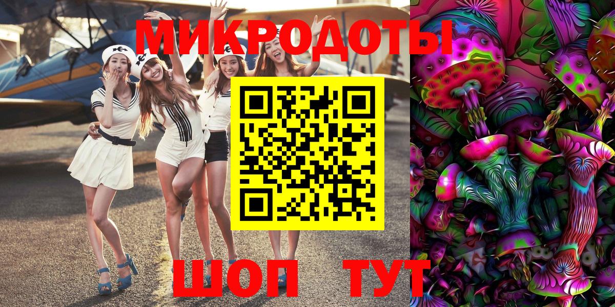 Галлюциногенные грибы GOLDEN TEACHER  Галлюциногенные грибы Cubensis  Вход с VPN  Зима 