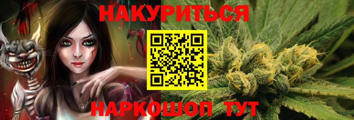 Зима  Конопля марихуана  Бошки марихуана планчик  Вход с VPN  Шишки марихуана VHQ 